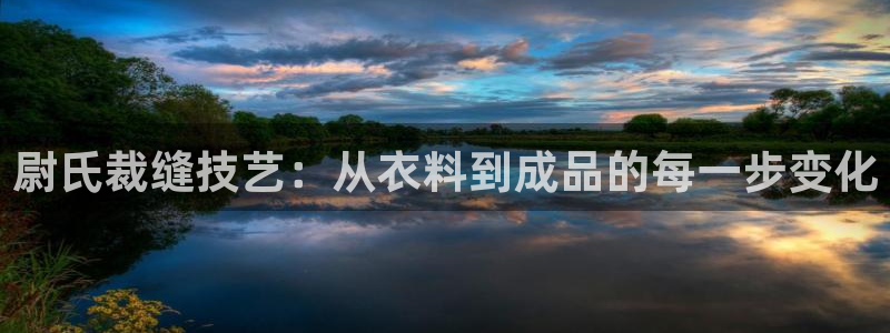 天辰娱乐新闻
