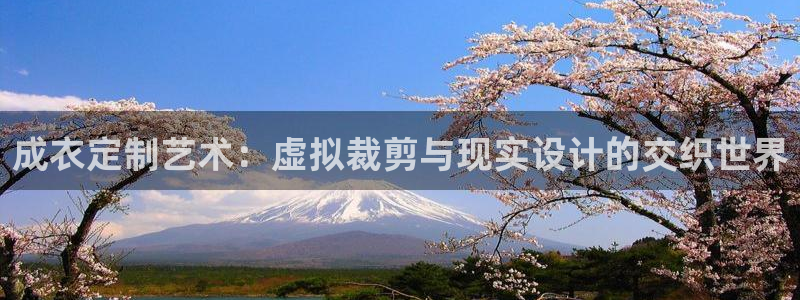天辰娱乐说