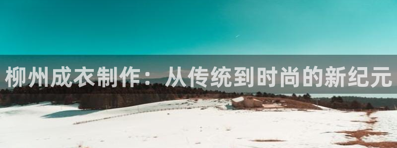 手机上怎么下载天辰娱乐
