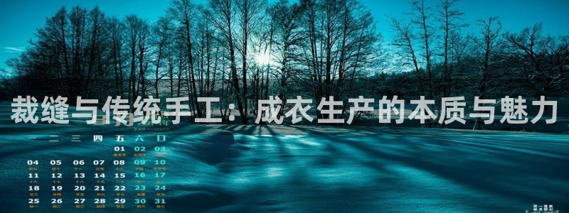 天辰娱乐39974神