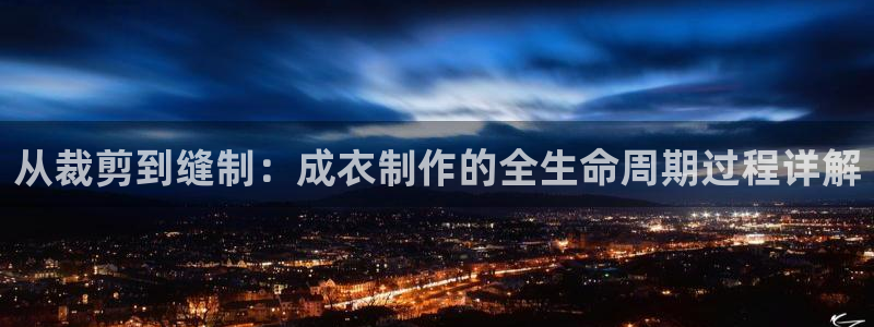 天辰娱乐输了