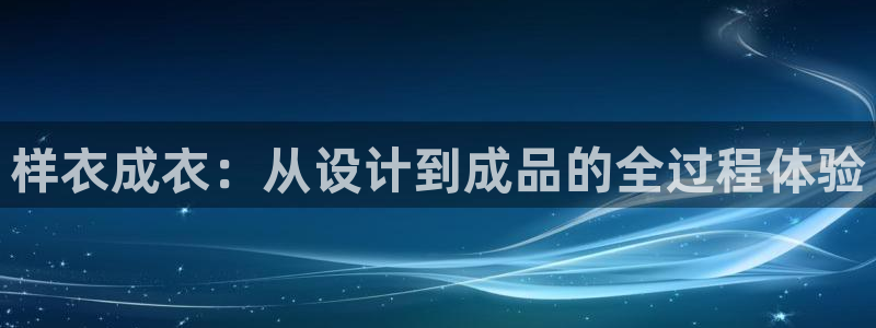 天辰线上娱乐