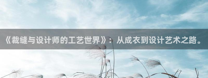 天辰娱乐网