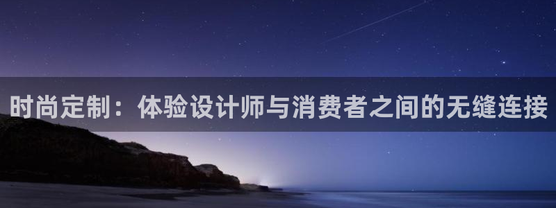 天辰娱乐娱乐平台