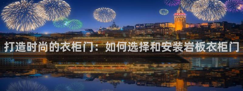 天辰娱乐61116