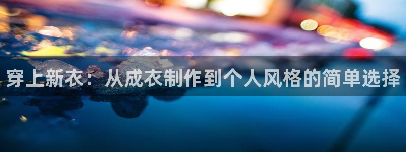 天辰娱乐首选