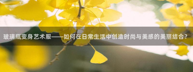天辰娱乐输了