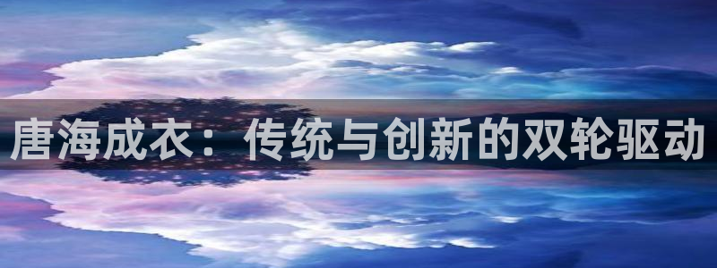天辰娱乐44516