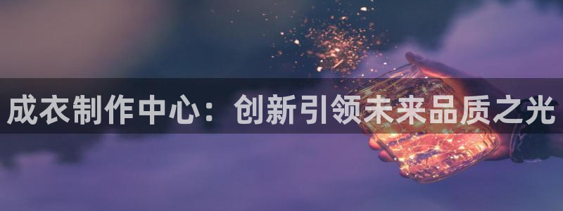 天辰娱乐平台娱乐注册