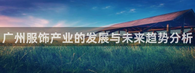 天辰娱乐线路