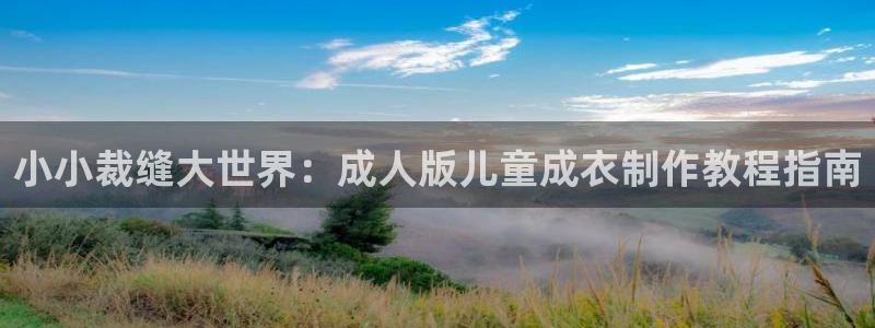 天辰娱乐75775