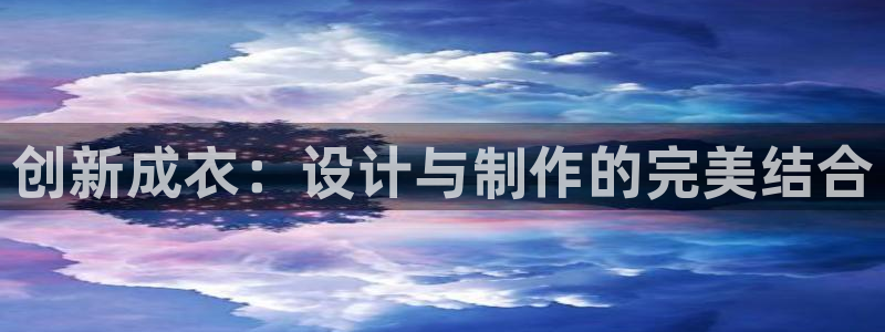 天富娱乐天辰娱乐