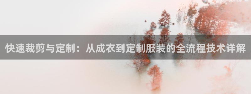 天辰娱乐-q