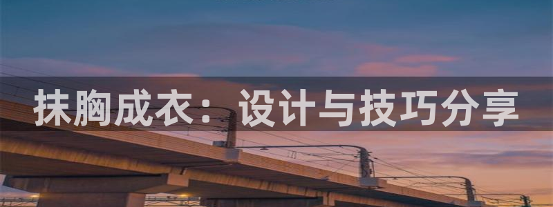常州天辰娱乐