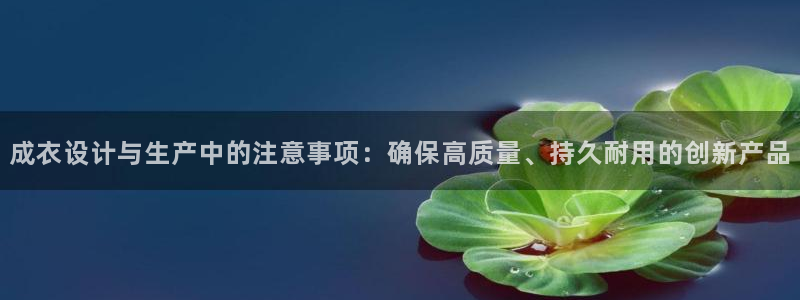 天辰 娱乐