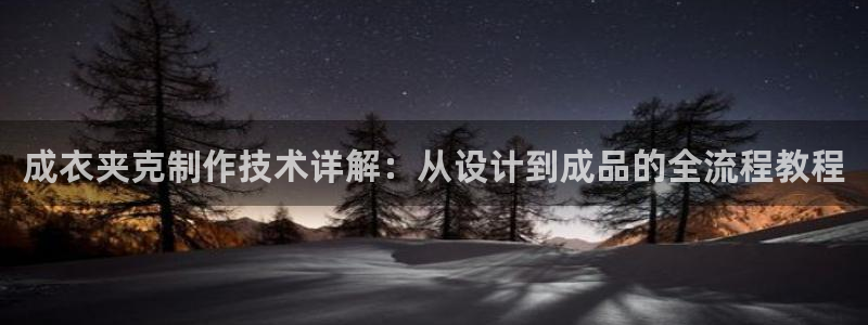 天辰娱乐论坛