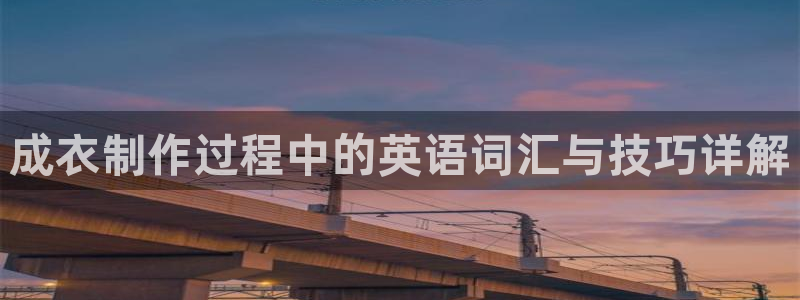 天辰娱乐咋样