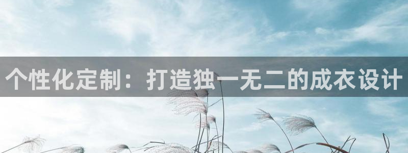 天辰娱乐股票