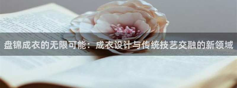 天富天辰娱乐