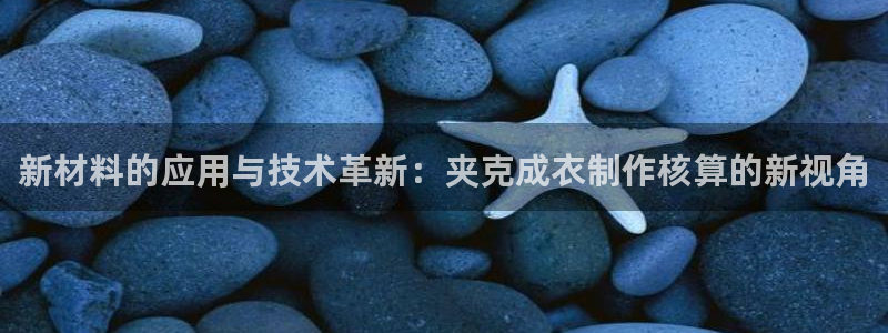 天辰娱乐解封