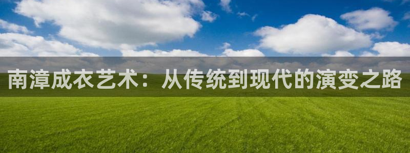 天辰娱乐网