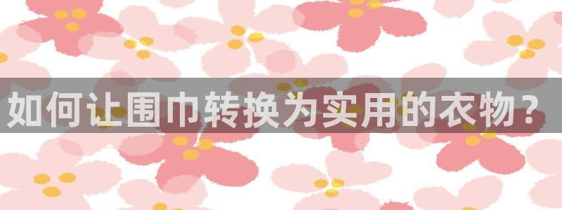 天辰娱乐登陆平台
