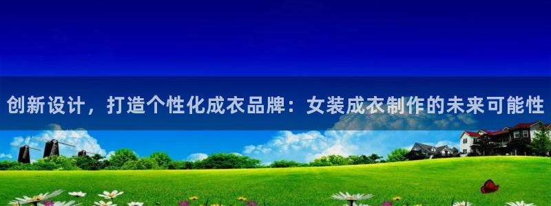 天辰娱乐注册登录