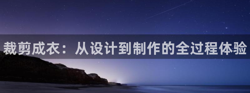 天辰娱乐 849852
