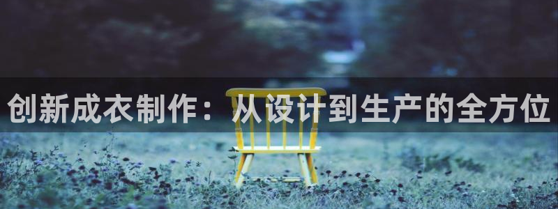 天辰娱乐957807