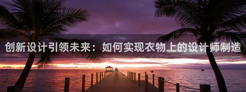 天辰娱乐电话