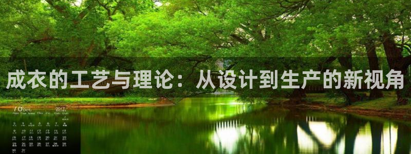天辰娱乐 主管