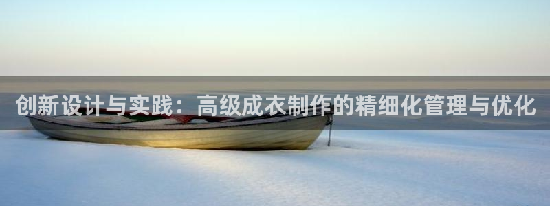 天辰娱乐输了