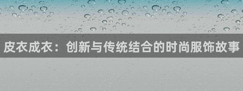 天辰娱乐平台娱乐注册