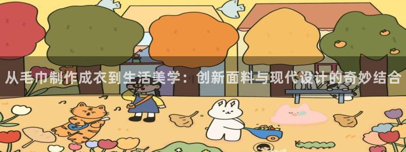 天辰娱乐557448