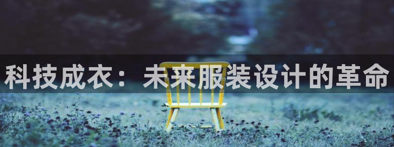 天辰娱乐登陆