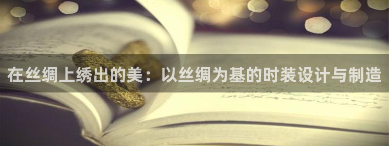 天辰娱乐指尖所