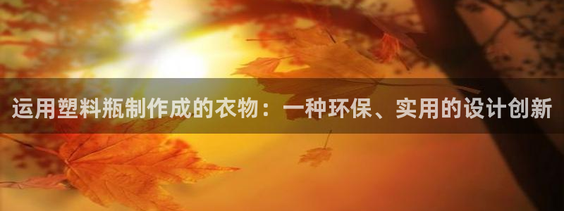 天辰娱乐appxi