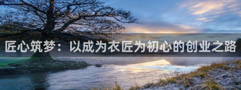 天辰娱乐_675138