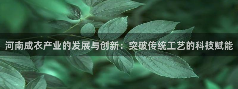 天辰娱乐论坛