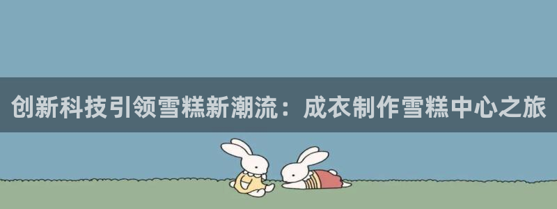 天辰娱乐平台测速