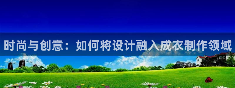 天辰登陆娱乐