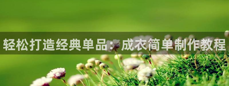 天辰娱乐线路