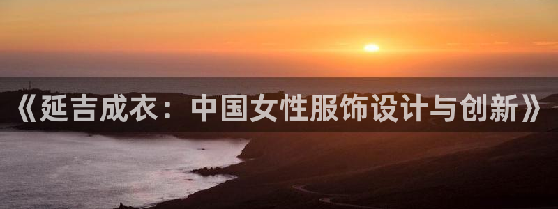天辰娱乐登陆平台