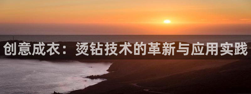 天辰娱乐 39974