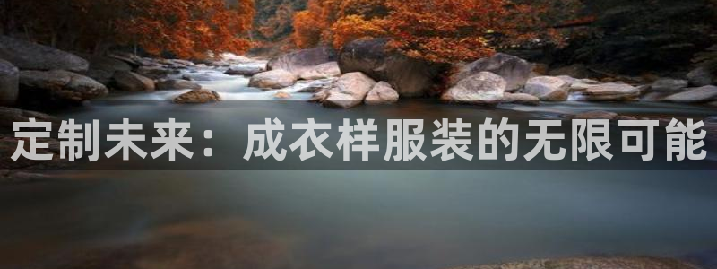天辰娱乐平台app下载