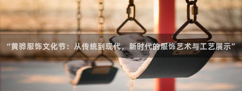 天辰娱乐主管