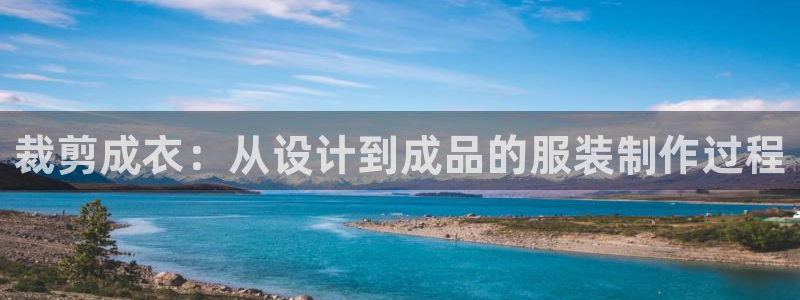 天辰娱乐上级