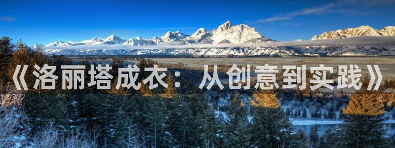 天辰娱乐鱼刺