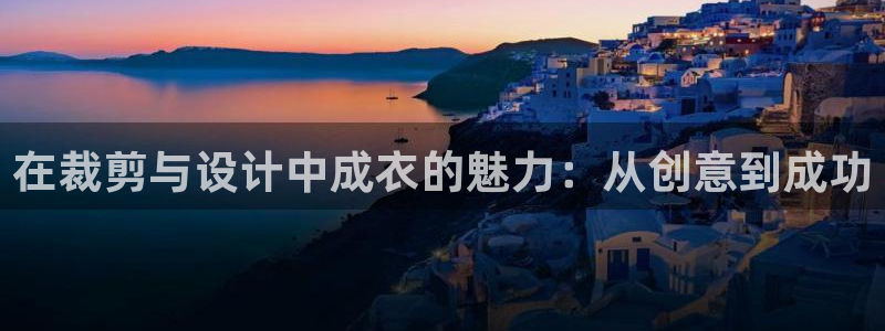 天辰娱乐1996