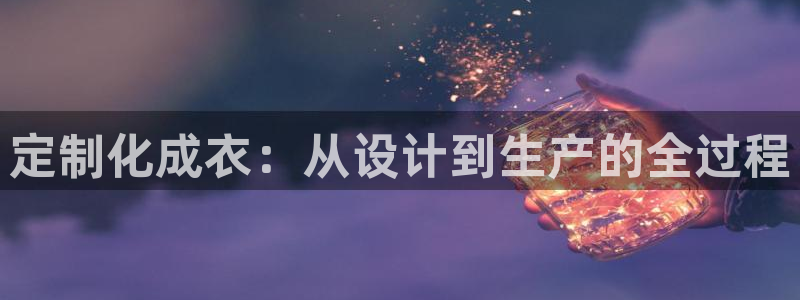 天辰娱乐_675138